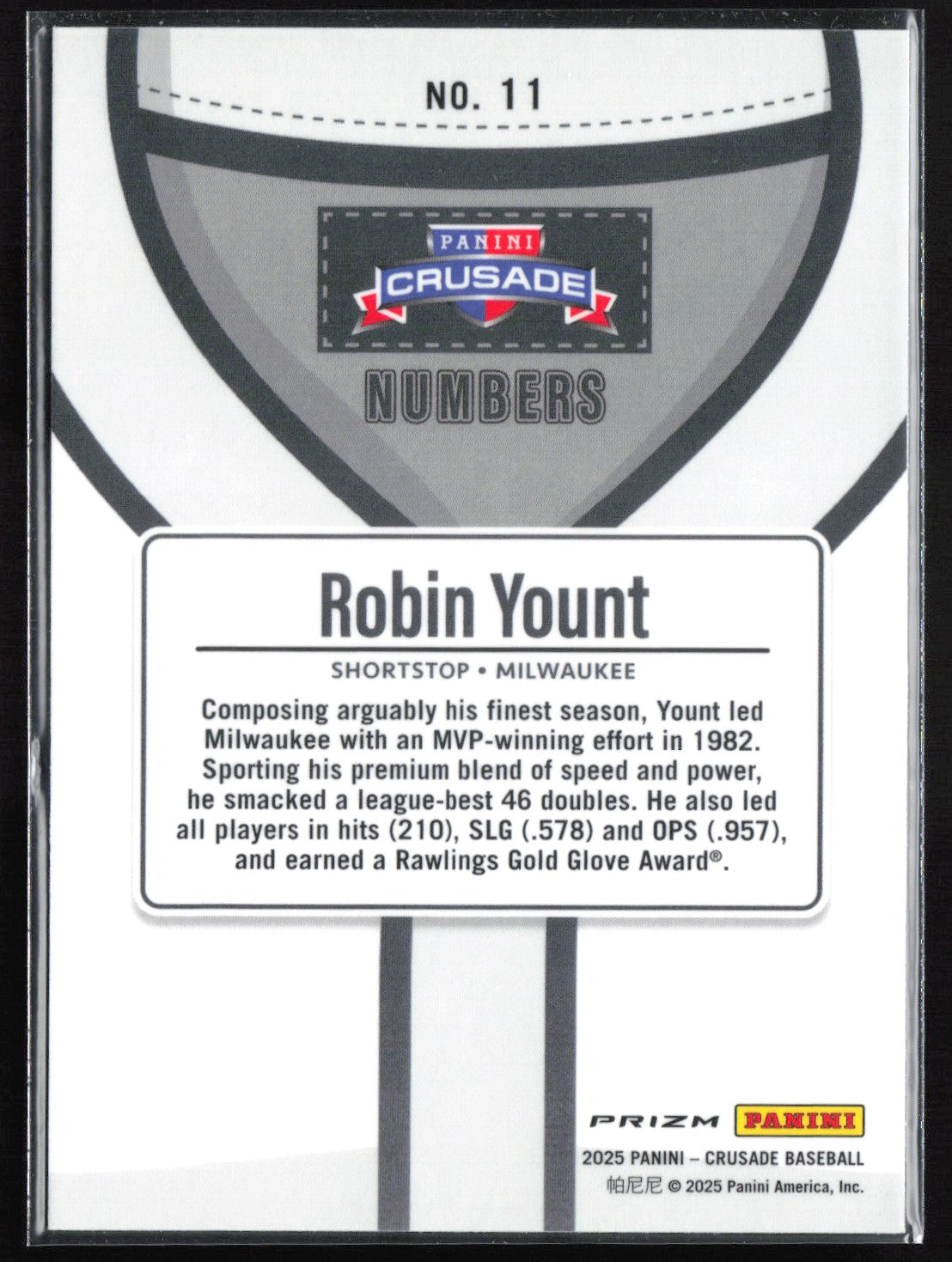 Robin Yount Crusade Number 2025 Crusade