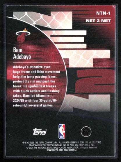 Bam Adebayo