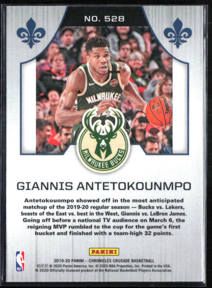 Giannis Antetokounmpo Crusade