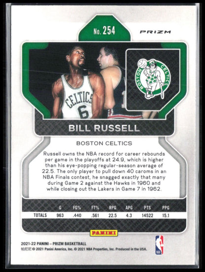 Bill Russell Orange Ice