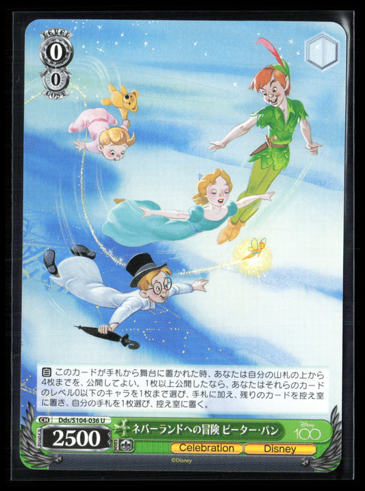 Peter Pan (Disney 100 Weis & Schwarz Japanese)