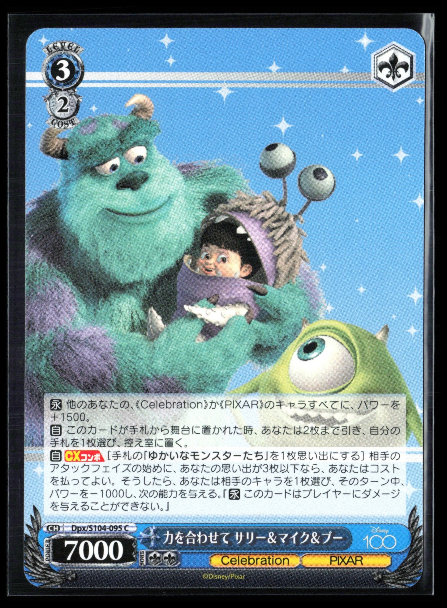 Monsters Inc. (Disney 100 Weis & Schwarz Japanese)